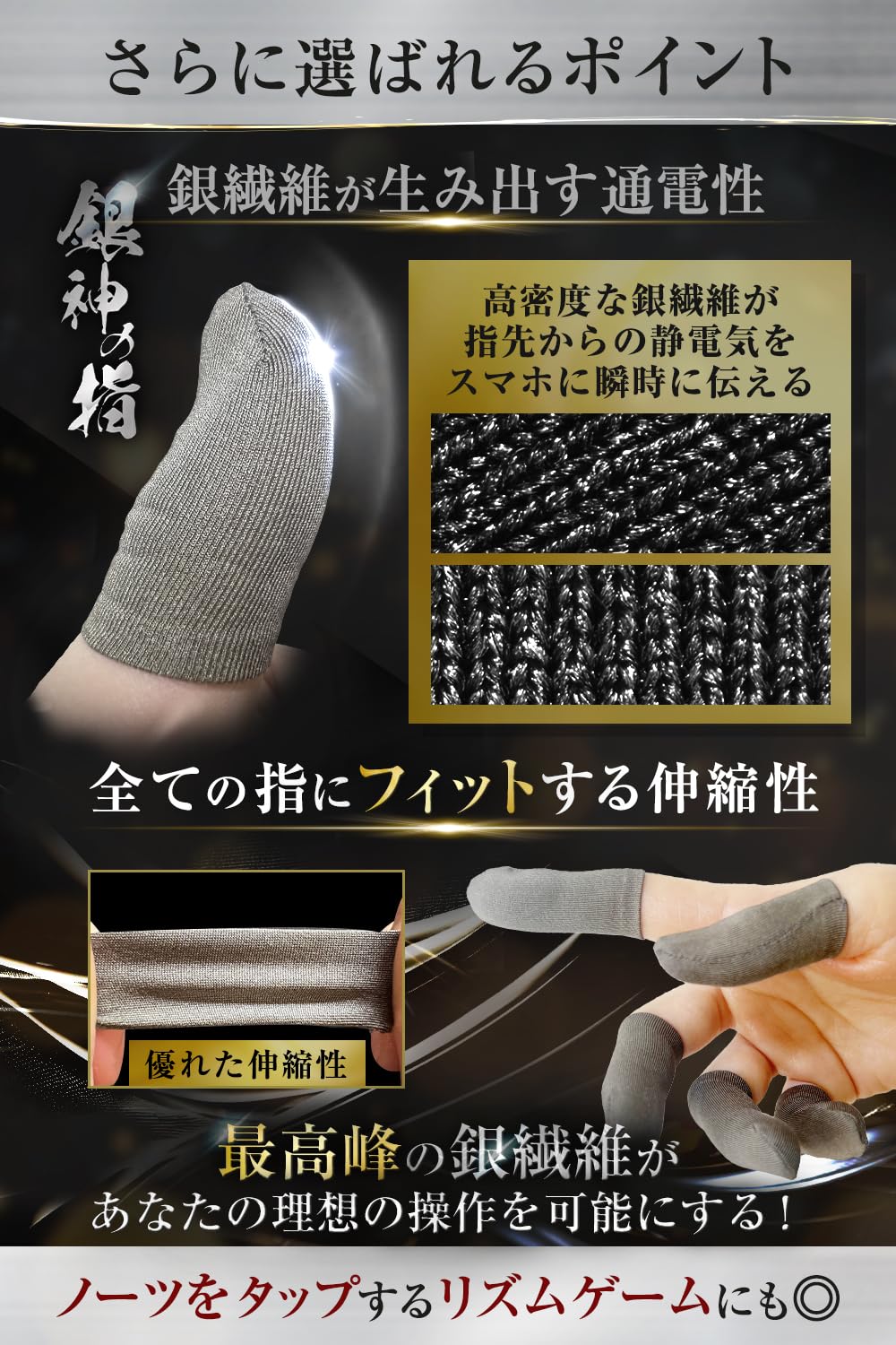 Amazon.co.jp: Valfare 指サック ゆびさっく ゲーム用［シャドバNo.1